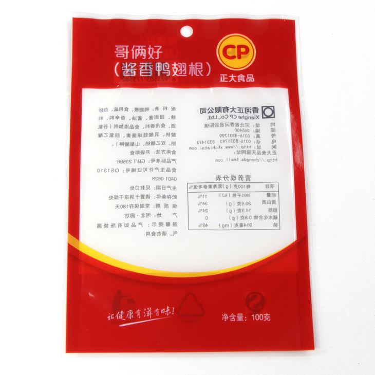 ถุงแช่แข็งสำหรับอาหาร