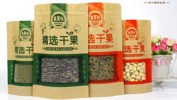 nuts packaging bag.jpg nuts packaging bag.jpg
