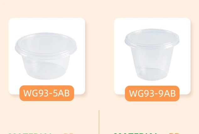 ถ้วยซอสใช้แล้วทิ้ง 9OZ