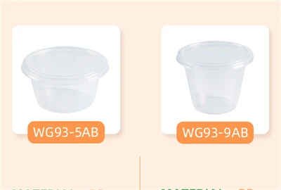 ถ้วยซอสใช้แล้วทิ้ง 9OZ